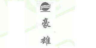 豪雄品牌logo