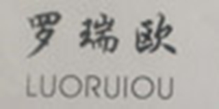 羅瑞歐品牌logo