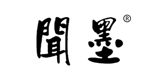 聞墨品牌logo