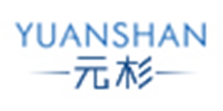 元杉品牌logo