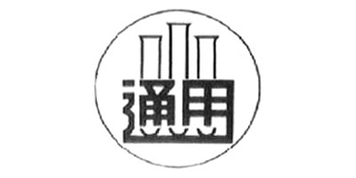 通用品牌logo