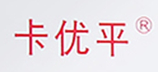 卡優(yōu)平品牌logo