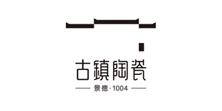GUZHEN CERAMIC/古鎮(zhèn)陶瓷品牌logo
