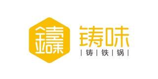 Jill May/鑄味品牌logo