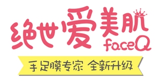 FACEQ/絕世愛(ài)美肌品牌logo