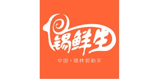 錫鮮生品牌logo