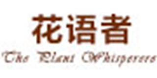 The Plant Whisperer/花語者品牌logo