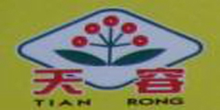 天容品牌logo