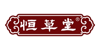 恒草堂品牌logo
