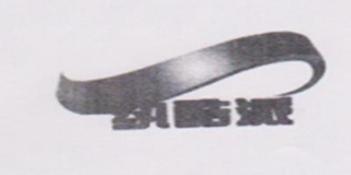 紈酷派品牌logo