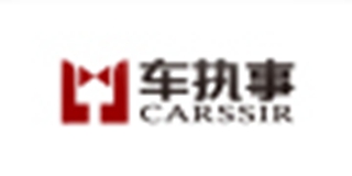 CARSSIR/車執(zhí)事品牌logo
