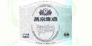 燕京啤酒品牌logo