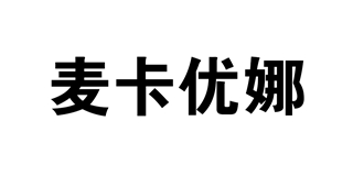 麥卡優(yōu)娜品牌logo