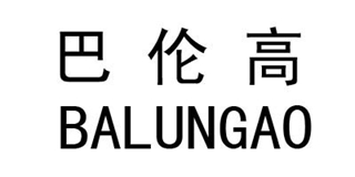 巴倫高品牌logo