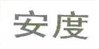 ARTTOO/安度品牌logo