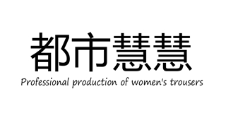 都市慧慧品牌logo