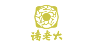 諸老大品牌logo