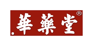 華藥堂品牌logo