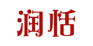 潤恬品牌logo