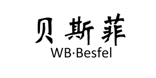 WB·Besfel/貝斯菲品牌logo