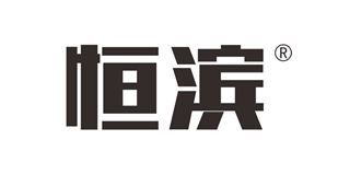 恒濱品牌logo