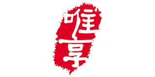 唯享品牌logo