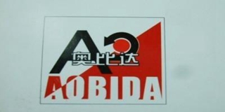 奧比達(dá)品牌logo