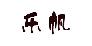 Lefan Toys/樂(lè)帆品牌logo