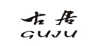 古居品牌logo