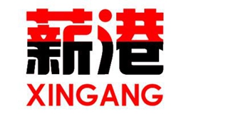 薪港品牌logo