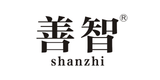 善智品牌logo