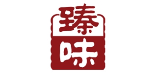 臻味品牌logo