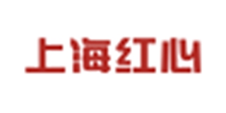 紅心品牌logo