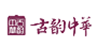 古韻中華品牌logo