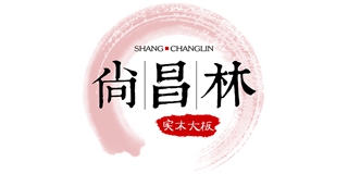 尚昌林品牌logo