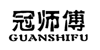 冠師傅品牌logo