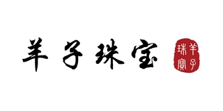 羊子珠寶品牌logo