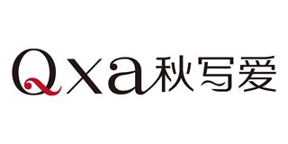 秋寫愛品牌logo