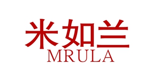 MRULA/米如蘭品牌logo