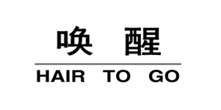 喚醒品牌logo