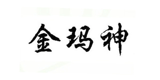 金瑪神品牌logo