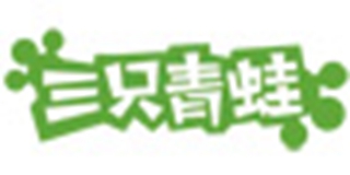 三只青蛙品牌logo