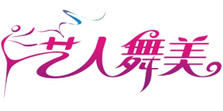 藝人舞美品牌logo