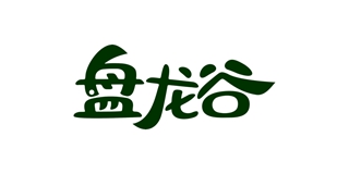 盤龍谷品牌logo