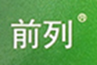 前列品牌logo