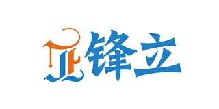 鋒立品牌logo