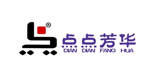 點(diǎn)點(diǎn)芳華品牌logo