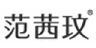 范茜玟品牌logo
