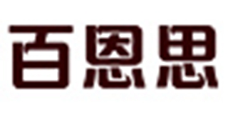 百恩思品牌logo