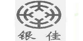 銀佳品牌logo